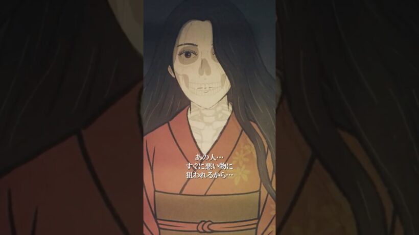 私の着物には全部愛しい人の髪の毛が… #闇芝居 十六期 第4話「ついていく」 #都市伝説 #怪談 #闇 #ホラー #恐怖 #心霊 #アニメ