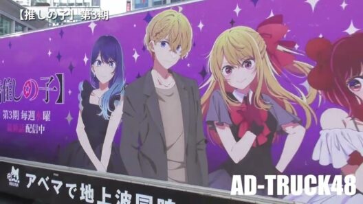 ABEMAから宣伝車出動！渋谷を走行する、TVアニメ【推しの子】第3期 放送を記念したアドトラック