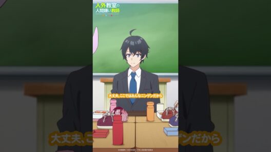 んな？舐めんじゃないの【 #人外教室 】 右左美彗（CV. #長縄まりあ ）