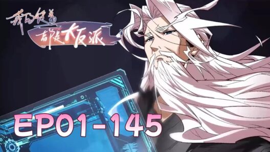 🗡【FULL】EP01-145《我的徒弟都是大反派/My Disciples Are All Villains》#动态漫画 #玄幻 #穿越 #重生 #热血 #逆袭 #系统 #系統 #搞笑 #動漫