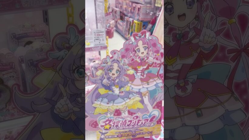 アルカナちゃん人気すぎ‼︎#たんプリ #名探偵プリキュア #プリキュア #おもちゃ #絆創膏 #手元動画 #推し活