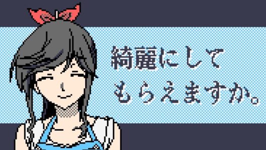 [ファミコンアレンジ] 若葉のころ - 綺麗にしてもらえますか。 ED
