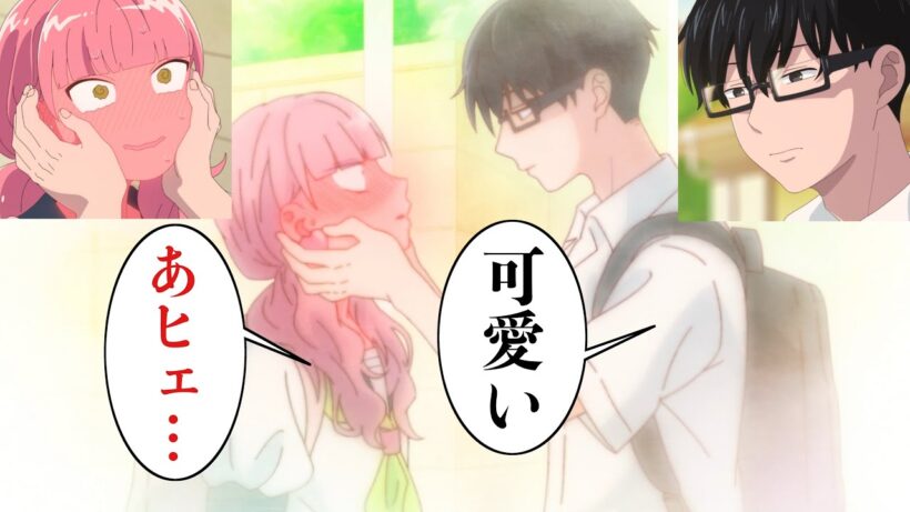 【正反対な君と僕3話感想】カワイイ＝愛おしい！谷くんの言葉が鈴木さんに伝わる！