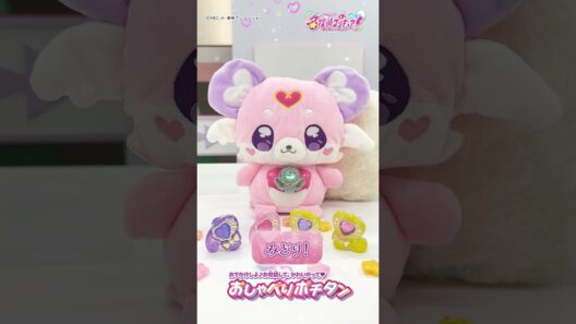 【名探偵プリキュア！】ポシェットにもなる「ポチタン」のおしゃべりぬいぐるみ♡たくさんお世話して可愛がっちゃおう♪【バンマニ】【バンダイ公式】#Shorts  #バンダイ #バンマニ