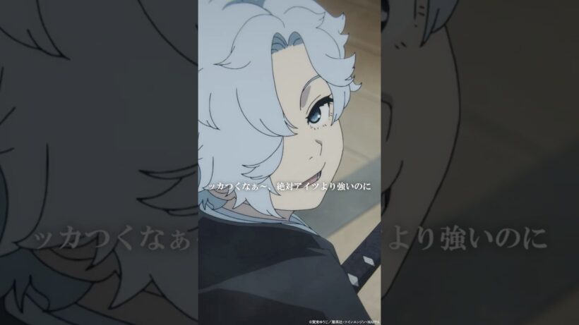 「なんなら…ここにいる全員斬ってもいい」｜『#地獄楽』第十七話「士道と修羅」より