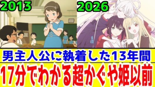 【超かぐや姫制作会社】「陽なたのアオシグレ(2013)」ネトフリ映画アニメレビュー【スタジオコロリド】【なんでこの会社、超かぐや姫やるまで13年も男主人公に執着してたのかわからなくなる17分映画体験】