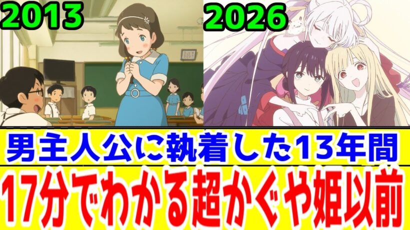 【超かぐや姫制作会社】「陽なたのアオシグレ(2013)」ネトフリ映画アニメレビュー【スタジオコロリド】【なんでこの会社、超かぐや姫やるまで13年も男主人公に執着してたのかわからなくなる17分映画体験】