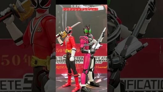 S.H.Figuartsシンケンレッドレビュー！フィギュアーツスーパー戦隊