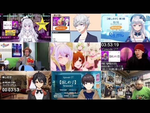 【推しの子 第27話 / 第3期 第3話】VTuberリアクションまとめ