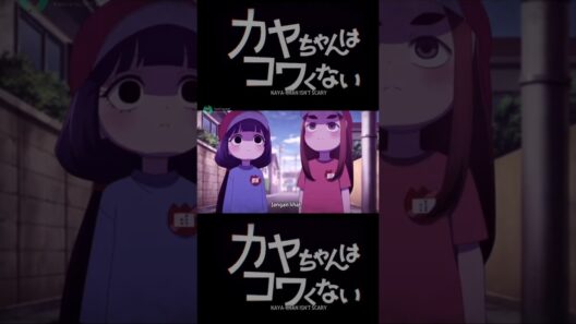 Kaya chan wa Kowakunai #anime #animeshorts #kayachaninstscary #kayachanwakowakunai #moments #hantu