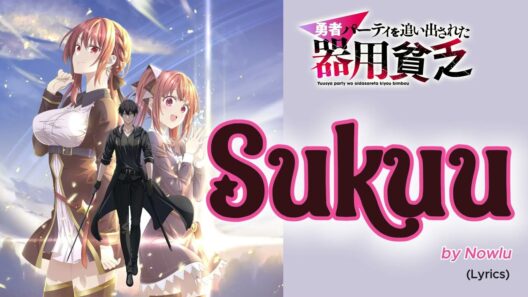 『 Yūsha Pātī o Oidasareta Kiyōbinbō 』- Ending FULL " Sukuu " by Nowlu (Lyrics)