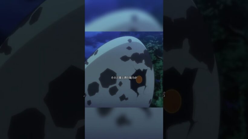 転生したら最弱の「ドラゴンの卵」だった…転がるだけで進化？神の声に導かれまさかの最強へ #アニメおすすめ #転生 #アニメ #アニメ解説