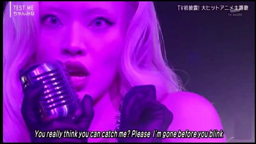 ちゃんみな 新歌 TEST ME　【推しの子】第3期　初披露