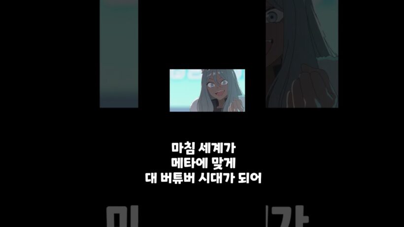 의문의 1분기 최고의 백합극장판 스토리 중간 요약