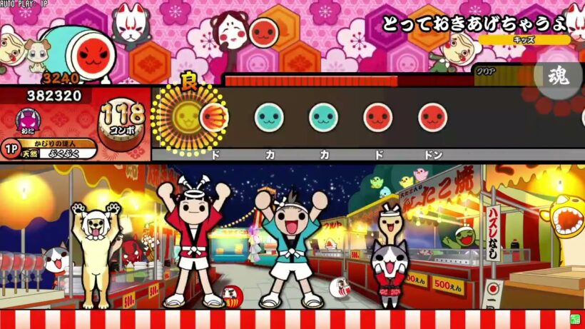 【創作譜面配布】とっておきあげちゃうよ／TVアニメ「ほっぺちゃん〜サン王国と黒ほっぺ団の秘密〜」より【太鼓さん次郎】【TNDE】