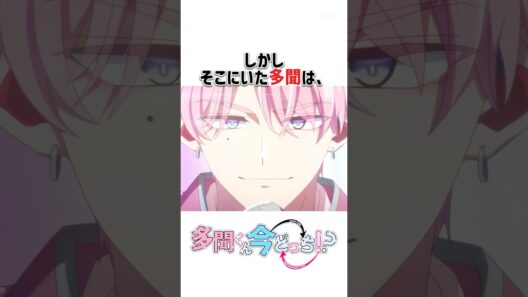 【多聞くん今どっち！？】師走ゆき先生の作品はハズレなし！