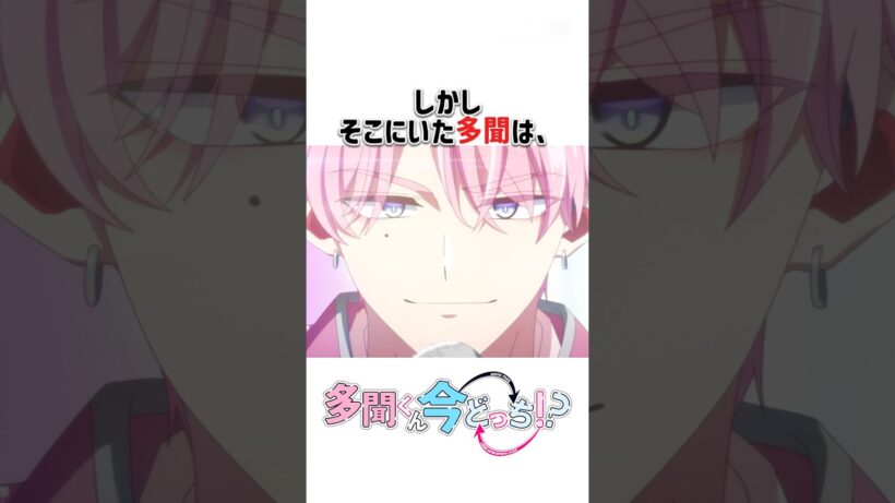 【多聞くん今どっち！？】師走ゆき先生の作品はハズレなし！