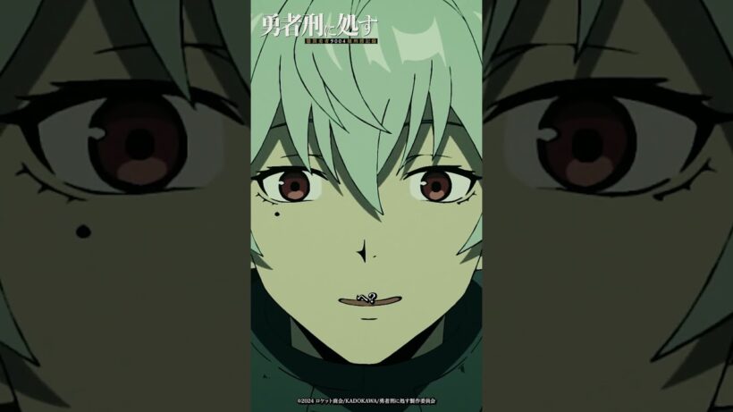 「ただ......真実だけは困るんだ。」｜【#勇者刑に処す】#04「待機指令：ミューリッド要塞」より