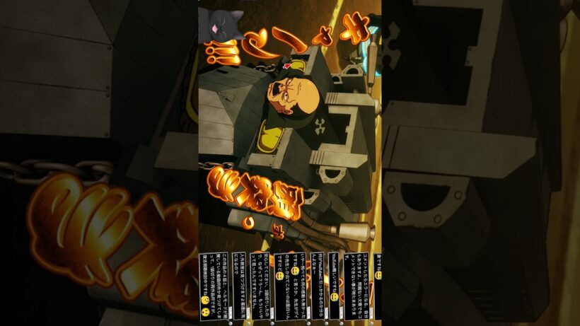 #炎炎ノ消防隊 ３期 16話感想 #Shorts #アニメ #アニメ感想 #2026年冬アニメ