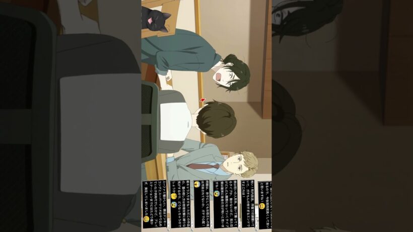 #違国日記 第５話感想 #Shorts #アニメ #アニメ感想 #2026年冬アニメ