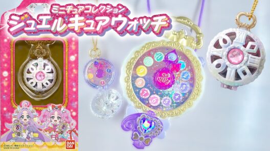ミニチュアコレクション ジュエルキュアウォッチをレビュー！　名探偵プリキュア！