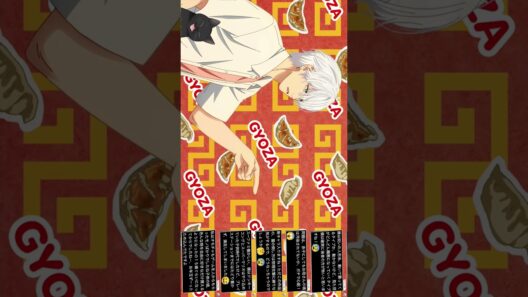 #うるわしの宵の月 第４話感想 #Shorts #うるわし #アニメ #アニメ感想 #2026年冬アニメ