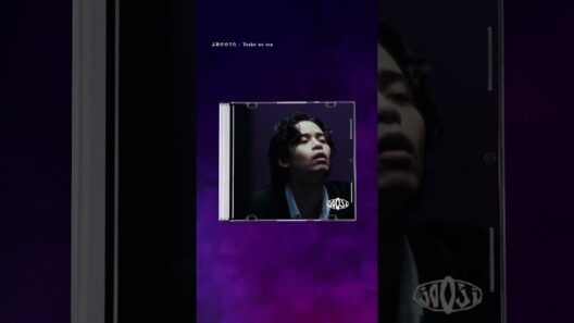 jo0ji「よあけのうた」Music Video