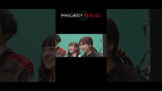 「超宇宙刑事ギャバン インフィニティ」超密着 ーキャスト篇ー vol.7 谷田ラナ