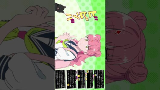 #正反対な君と僕 第４話感想 #Shorts #アニメ #アニメ感想 #2026年冬アニメ