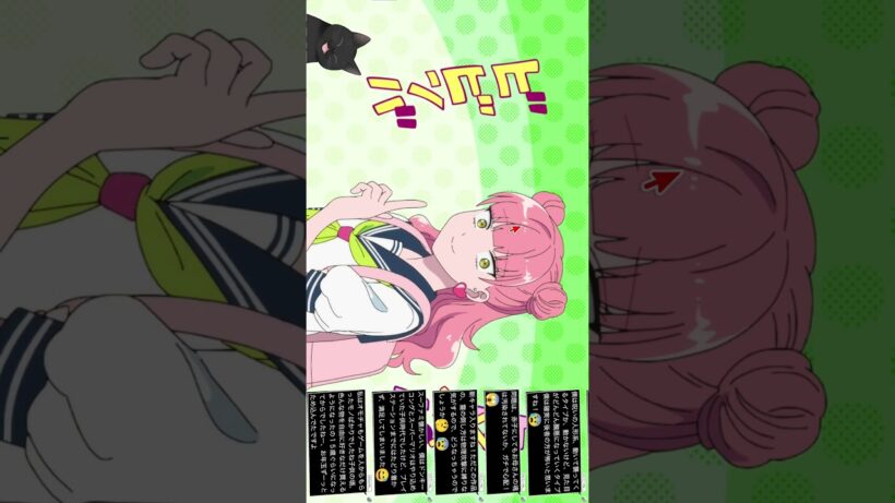 #正反対な君と僕 第４話感想 #Shorts #アニメ #アニメ感想 #2026年冬アニメ