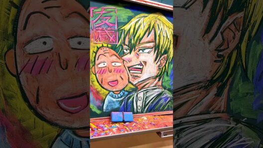 【黒板アート】チョークで 呪術廻戦 死滅回游 前編 禪院直哉かいてみた   #呪術廻戦 #死滅回游  #禪院直哉 #kinggnu #aizo   #chalkart  #黒板アート #ドブカス