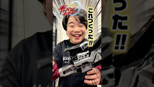 【PROJECT GAVAN♾️ #03】小学生の手作りギャバントリガーが凄すぎた😳｜型紙スキャン開始🔥