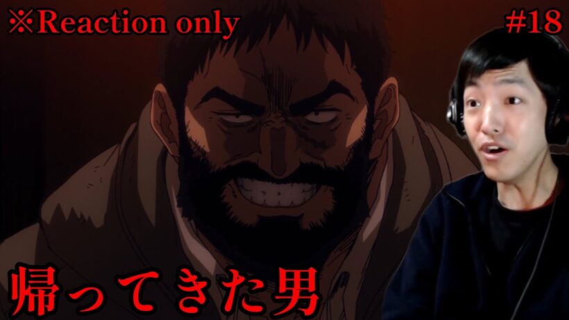 [同時視聴]  ヴィジランテ-僕のヒーローアカデミア ILLEGALS- 18話(2期 5話) リアクション ※ネタバレ注意 Vigilante Reaction (Eng sub)