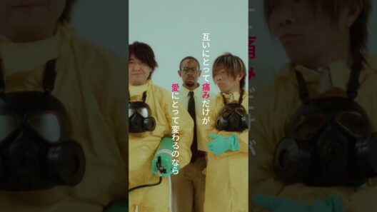 GRANRODEO『GO GO PARADISE!!』公開中！