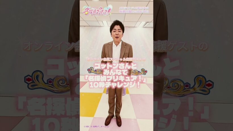 10秒で紹介できるかな？！🔍