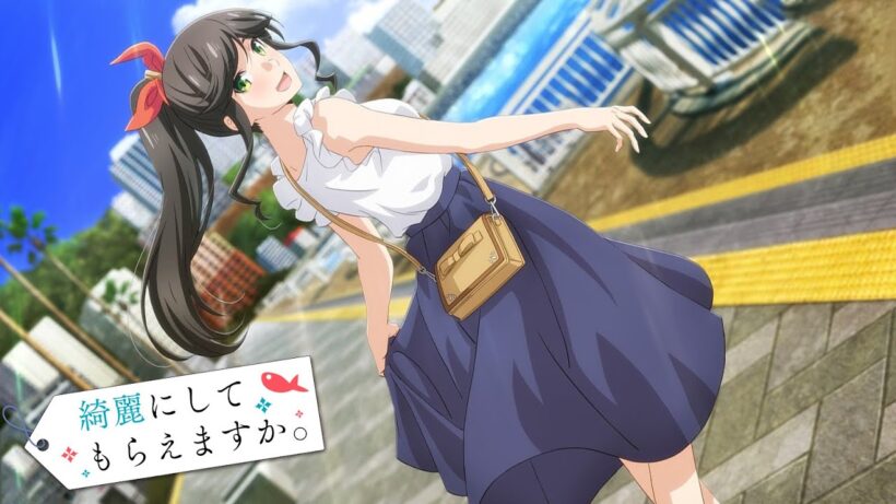 若葉のころ Wakaba no Koro - Wash It All Away 綺麗にしてもらえますか。 - Ending Theme - Piano Cover