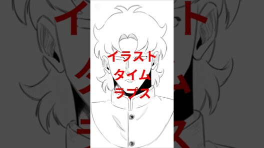 イラストタイムラプス ＃ハイスクール！奇面組#一堂零 #初描き #落書き #tiktok