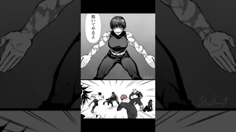 一斉に向かってて草#呪術廻戦モジュロ#すごい#demonslayer#死滅回遊 #呪術廻戦 #呪術廻戦mad #すごい #demoすごいnslayer #人気になりたい#バズれ