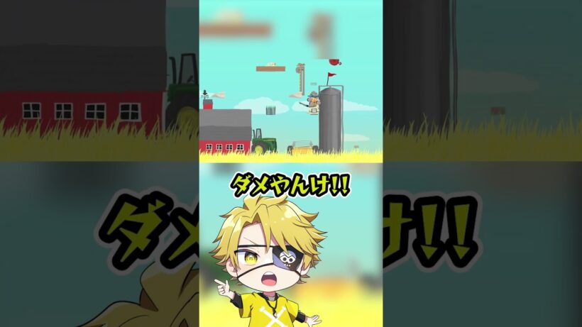 みんなでわちゃわちゃゴールを目指せ！！#からぴち #からぴち毎日配信【Ultimate Chicken Horse】