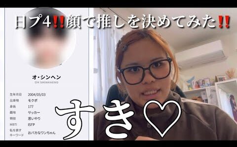 【#新世界】¨̮⃝　見ないつもりだったのにぃいいいぃいイケメンパラダイスすぎるので見ることにしました