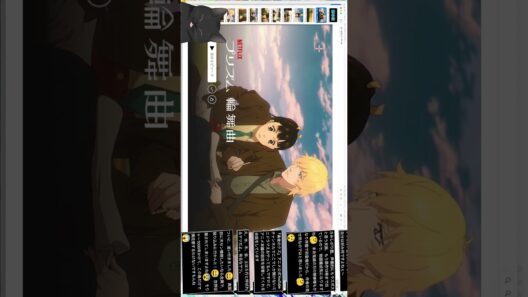 #地獄楽 第17話感想 #Shorts #アニメ #アニメ感想 #2026年冬アニメ