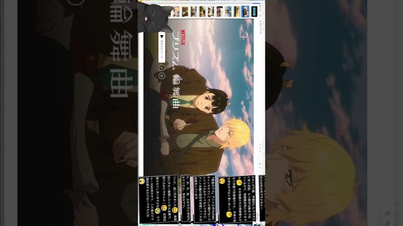 #地獄楽 第17話感想 #Shorts #アニメ #アニメ感想 #2026年冬アニメ