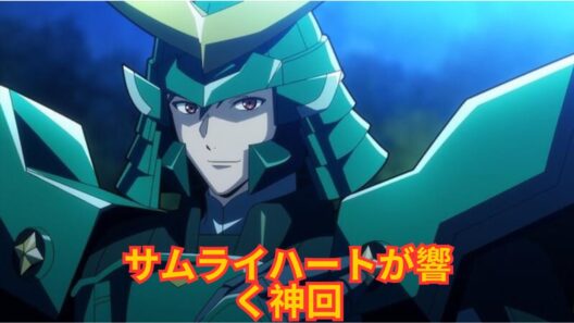 凱と龍成の別れ、そして衝撃の正体──『鎧真伝サムライトルーパー』第5話が示した“継承と崩壊”