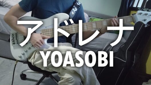 アドレナ (Adrena) - YOASOBI Bass Cover