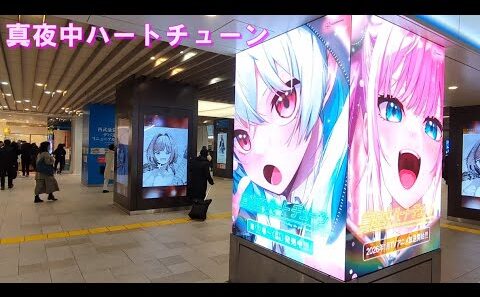 tvアニメ 真夜中ハートチューン op 星街すいせい 歌枠 ホロライブ 配信中 アニメフル全話  月に向かって撃て  soala 声の軌跡 ホロライブ切り抜き 火アニバル anime reaction