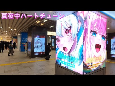 tvアニメ 真夜中ハートチューン op 星街すいせい 歌枠 ホロライブ 配信中 アニメフル全話  月に向かって撃て  soala 声の軌跡 ホロライブ切り抜き 火アニバル anime reaction