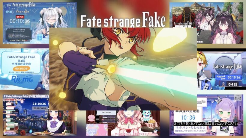 Fate/strange Fake 第4話 VTuber 反応まとめ｜Fate/strange Fake EP4 VTuber Anime Reaction