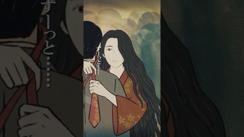 奥さんと私だけの秘密だ #闇芝居 十六期 第4話「ついていく」 #都市伝説 #怪談 #闇 #ホラー #恐怖 #心霊 #アニメ