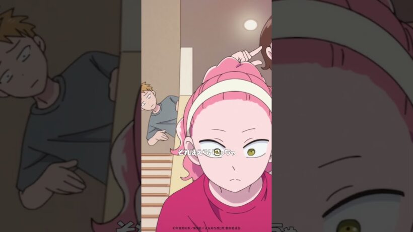 TVアニメ「正反対な君と僕」第4話『夏の夜のバイブス』から「絶対無理だな」