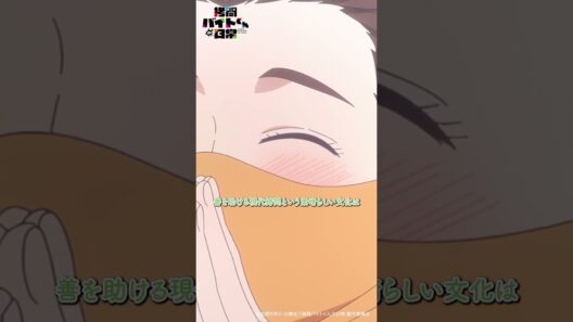 【拷問バイトくんの日常】バイト5日目【好評放送・配信中！】